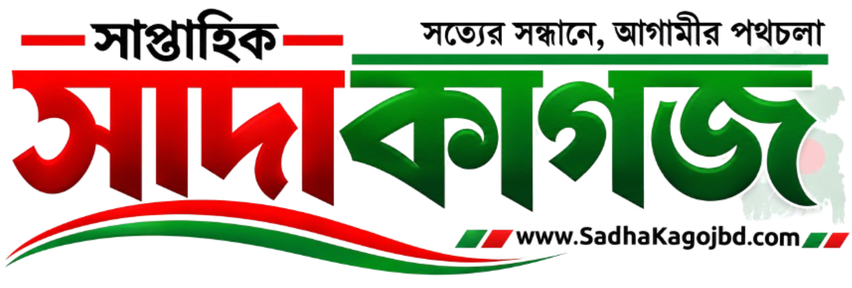 সাদা কাগজ